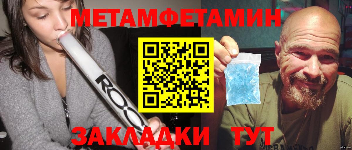 АМФ  АМФЕТАМИН VHQ  Вход с VPN  Лангепас 