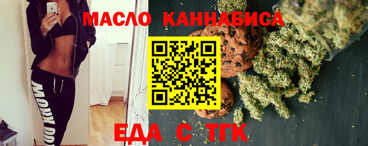 Лангепас  КОКАИН  НБОМе  Вход с VPN  Каннабис  Гашиш  Мефедрон кристаллы  КЕТАМИН 