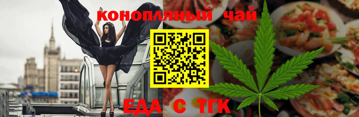 Конопля Лангепас