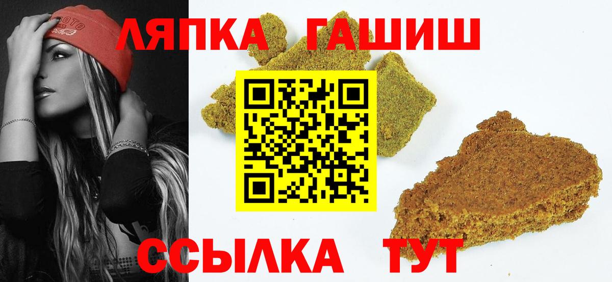 Гашиш гашик  Вход с VPN  дарнет шоп  Гашиш индика сатива  Лангепас 
