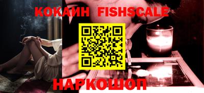 кокаин VHQ Камышлов