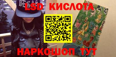 таблы Канаш