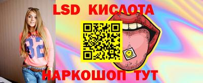таблы Канаш