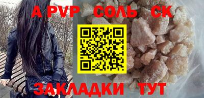 ПСИЛОЦИБИНОВЫЕ ГРИБЫ Кандалакша
