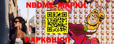 кокаин VHQ Камышлов