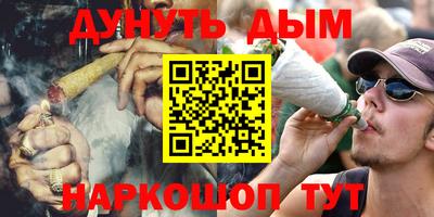 ПСИЛОЦИБИНОВЫЕ ГРИБЫ Кандалакша