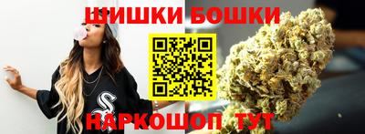 кокаин VHQ Камышлов