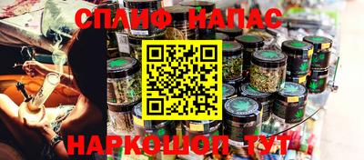 таблы Канаш