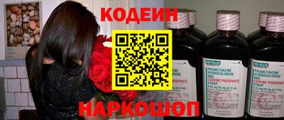 таблы Канаш
