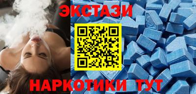 кокаин VHQ Камышлов