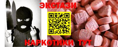 ПСИЛОЦИБИНОВЫЕ ГРИБЫ Кандалакша