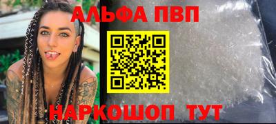 кокаин VHQ Камышлов