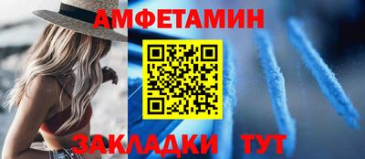кокаин VHQ Камышлов