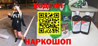 ПСИЛОЦИБИНОВЫЕ ГРИБЫ Кандалакша