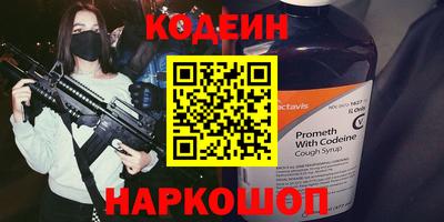 таблы Канаш