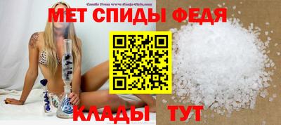 кокаин VHQ Камышлов