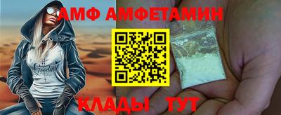 таблы Канаш