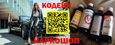 кокаин VHQ Камышлов