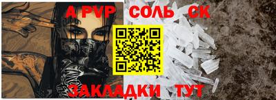 кокаин VHQ Камышлов