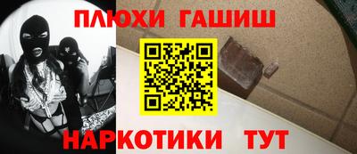 кокаин VHQ Камышлов