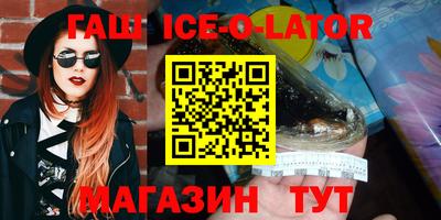 таблы Канаш