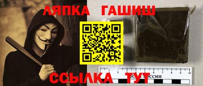 крисы Ангарск