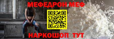 таблы Канаш