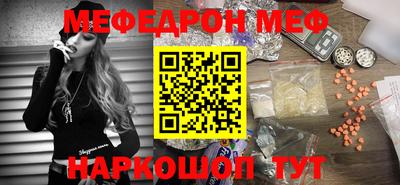 таблы Канаш