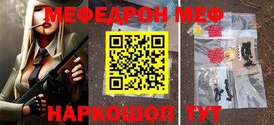 кокаин Анапа