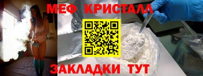 кокаин VHQ Камышлов