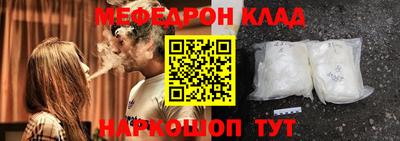 таблы Канаш