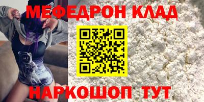 кокаин VHQ Камышлов