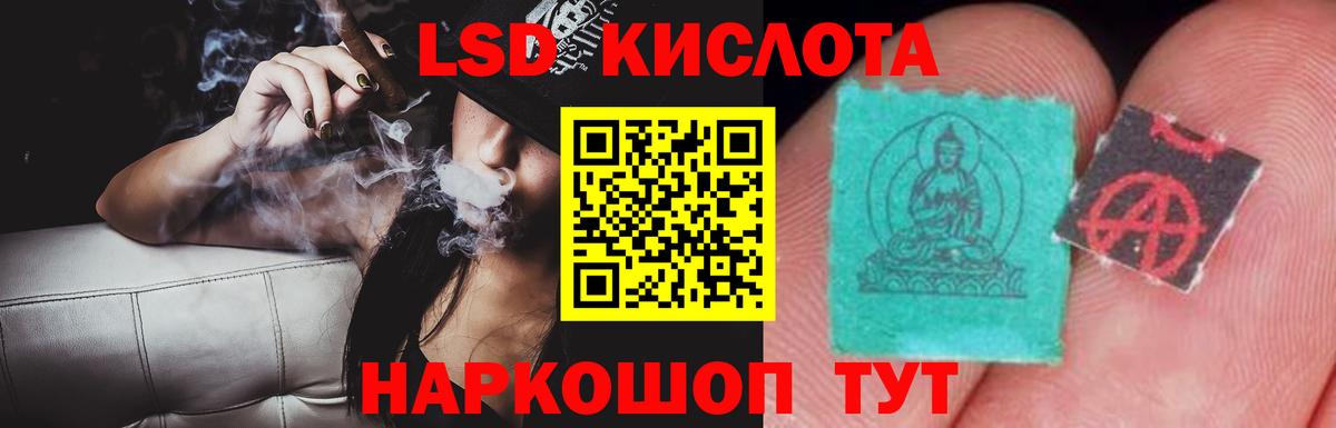 Лангепас  Лсд 25 экстази кислота  Вход с VPN  ЛСД экстази  ЛСД экстази кислота 