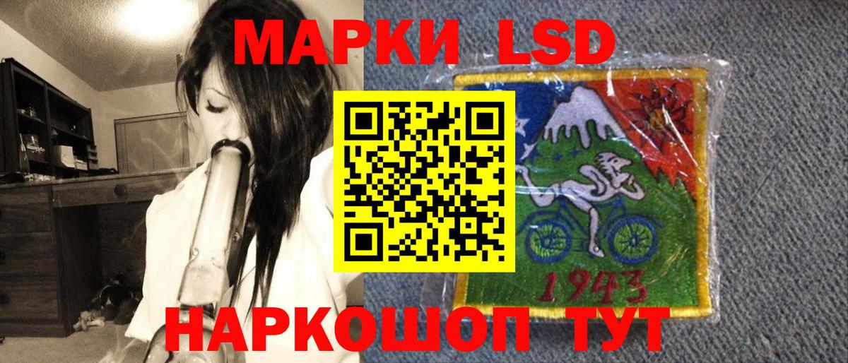 Лангепас  сколько стоит  Вход с VPN  Марки NBOMe 1,8мг  Марки NBOMe 1,8мг 