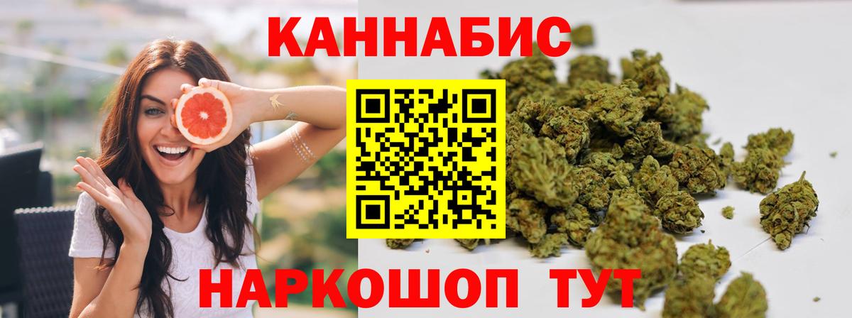 Канабис SATIVA & INDICA Лангепас