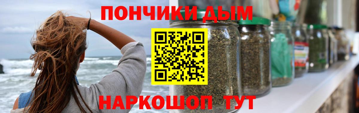 Бошки марихуана план  Конопля OG Kush  Вход с VPN  Марихуана Amnesia  Лангепас 
